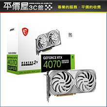 微星 RTX 4070 VENTUS 2X WHITE 12G OC 顯示卡 歷史價格詳細信息