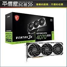 微星 RTX4070 SUPER 12G VENTUS 3X OC 顯示卡+微星 MPG A750GF 金牌 電源供應器(70S+P組合) 歷史價格詳細信息