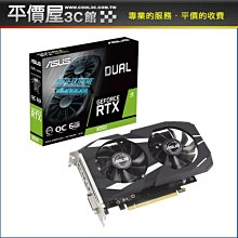 《平價屋3C》 ASUS 藍光 DVD-RW 燒錄機 BW-16D1HT 16X SATA 內接式 歷史價格詳細信息