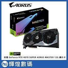 技嘉GIGABYTE AORUS C300 GLASS 中塔式電競機殼 歷史價格詳細信息