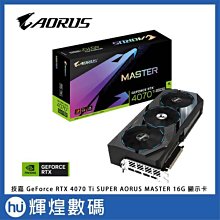 技嘉GIGABYTE AORUS C300 GLASS 中塔式電競機殼 歷史價格詳細信息