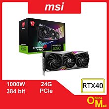 【鏂脈電腦】msi 微星 RTX4090 SUPRIM 24G 顯示卡 三風扇 全新 顯卡 歷史價格詳細信息