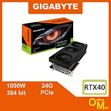 【鏂脈電腦】GIGABYTE 技嘉 RTX4070Ti SUPER AI TOP 16G RTX4070TIS 顯示卡 歷史價格詳細信息