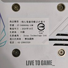 (原廠已停產，請勿下標)民安牌瓦斯定時器 瓦斯調整器 瓦斯防爆器  瓦斯開關（液化專用）(加贈白鐵2束環) 歷史價格詳細信息