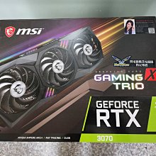 魔龍 3070 MS-V390 微星 MSI GeForce RTX 3070 Gaming X TRIO 超強顯卡 盒裝，附原廠顯卡支架，少用如新，超強MSI 歷史價格詳細信息