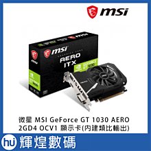 MSI 微星 GT 1030 AERO ITX 2GD4 OCV1 顯示卡半高  /紐頓e世界 歷史價格詳細信息