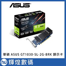 【ASUS 華碩】GT1030-SL-2G-BRK 顯示卡+華碩 SDRW-08D2S-U 外接燒錄器 歷史價格詳細信息