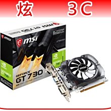 MSI 微星 N730-2GD3V3/128Bit 雪精靈系列顯示卡 歷史價格詳細信息