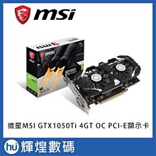 pci-e 顯示卡。微星 msi N520GT-MD2GD3/LP 拆機良品，含稅價。LK1702 歷史價格詳細信息