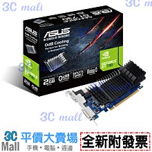 ASUS 華碩 GT730-SL-2GD5-BRK 顯示卡 / 含短檔板  /紐頓e世界 歷史價格詳細信息