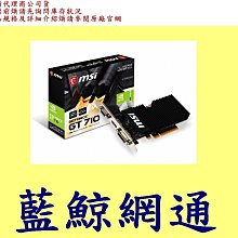 微星 MSI GT710 1GD3H LPV1 顯示卡 歷史價格詳細信息