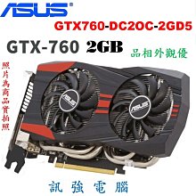 華碩 GTX750-2GD5/DP   (GTX750  DDR5 2G) PCIE 二手顯示卡 歷史價格詳細信息