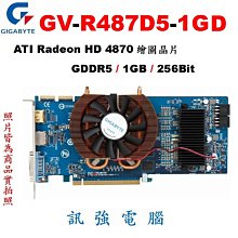 拆機品 DDR5 4800 / 5600 16GB記憶體 / 筆電專用(非終保) 歷史價格詳細信息