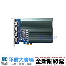 ASUS華碩 GT730-4H-SL-2GD5 14.8cm/顯示卡/原價屋 歷史價格詳細信息