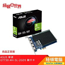 【紐頓二店】ASUS 華碩 GT730-SL-2GD5-BRK 顯示卡 / 含短檔板 有發票/有保固 歷史價格詳細信息
