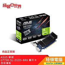 【紐頓二店】ASUS 華碩 GT730-SL-2GD5-BRK 顯示卡 / 含短檔板 有發票/有保固 價格比較,價格查詢,歷史價格詳細信息
