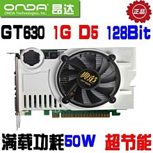 昂達 翔升 gt 730典范1 gD3， 歷史價格詳細信息