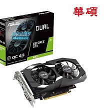 華碩 DUAL-GTX1650-O4GD6-P-V2 顯示卡+華碩 PRIME B660M-K D4-CSM 主機板 歷史價格詳細信息