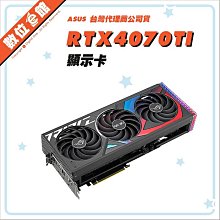 華碩 ROG-STRIX-RTX4070Ti-O12G-GAMING 顯示卡+華碩 TUF GAMING 1200W ATX3.0 金牌 電源供應器 歷史價格詳細信息