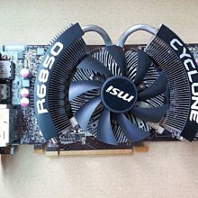 MSI 微星顯示卡 R6850 CYCLONE 1GD5 PE DDR5 歷史價格詳細信息