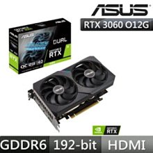 ASUS DUAL RTX3060 O12G V2+Montech CENTURY 850W 全模金牌 歷史價格詳細信息