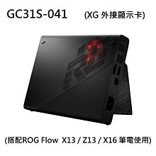 ASUS 華碩 XG-C100C 10G Base-T PCIe 高速網路卡 歷史價格詳細信息