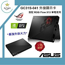 ASUS 華碩 XG-C100C 10G Base-T PCIe 高速網路卡 歷史價格詳細信息