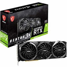 ☆偉斯科技☆自取享優惠價 全新 MSI 微星 RTX3050 VENTUS 2X 8G OC 顯示卡 超頻 雙風扇 歷史價格詳細信息