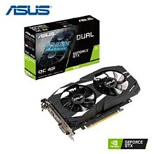【ASUS 華碩】DUAL-GTX1650-O4GD6-P-V2 顯示卡 歷史價格詳細信息