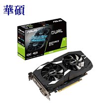 華碩 DUAL-GTX1650-O4GD6-P-V2 顯示卡+華碩 PRIME B660M-K D4-CSM 主機板 歷史價格詳細信息
