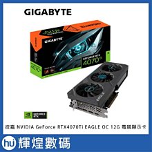 技嘉 GIGABYTE  GeForce RTX4070Ti SUPER EAGLE OC ICE 16G 顯示卡 歷史價格詳細信息