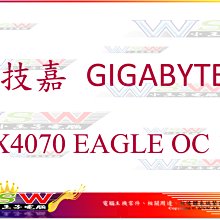 【WSW 顯示卡】華碩ASUS TUF-RTX4070-O12G 自取價20200元 8PIN 全新盒裝公司貨 台中市 歷史價格詳細信息
