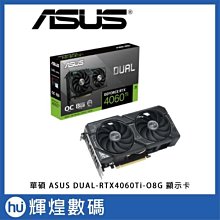 華碩 ASUS Dual GeForce RTX 4070 OC 12GB 超頻版 顯示卡 歷史價格詳細信息