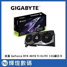技嘉 AORUS GeForce RTX 4070 Ti ELITE 12G 顯示卡 歷史價格詳細信息