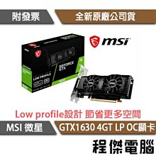 微星MSI GTX 1630 AERO 4G OC顯示卡 歷史價格詳細信息