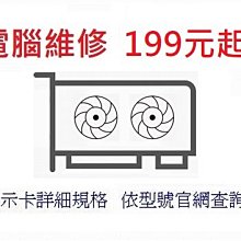 華碩 PH-RTX3050-8G 顯示卡+海盜船 LPX D4 16G 3200 記憶體 歷史價格詳細信息