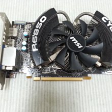 MSI 微星顯示卡 R6850 CYCLONE 1GD5 PE DDR5 歷史價格詳細信息