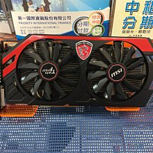 二手良品 微星 RX570 GAMING X 4G 顯示卡 V292 歷史價格詳細信息