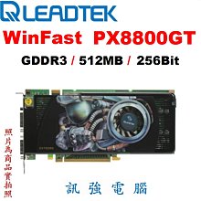 E.PCI-E顯示卡-WinFast GTS450 1GB DDR3 128Bit HDMI DVI  直購價280 歷史價格詳細信息