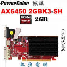 二手良品撼訊 AX6450 1GBK3-SHV2 1GB GDDR3 64BIT顯示卡內容詳看 歷史價格詳細信息