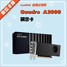Leadtek 麗臺 NVIDIA RTX A2000 6GB 工作站繪圖卡 歷史價格詳細信息