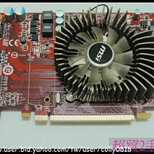 超貿2手資訊 微星MSI  MS-6638  Aton(TM)CPU 230 /DDR2 2G/160GB HD 歷史價格詳細信息