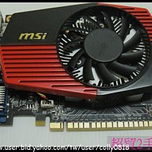 超貿2手資訊 微星MSI  MS-6638  Aton(TM)CPU 230 /DDR2 2G/160GB HD 歷史價格詳細信息