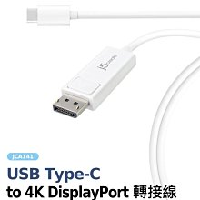 喬格電腦 凱捷 j5 create USB 3.0 Gigabit LAN 超高速外接網路卡(JUE135) 歷史價格詳細信息
