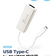 喬格電腦 凱捷 j5 create USB 3.0 Gigabit LAN 超高速外接網路卡(JUE135) 歷史價格詳細信息