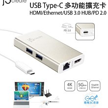 喬格電腦 凱捷 j5 create USB 3.0 Gigabit LAN 超高速外接網路卡(JUE135) 歷史價格詳細信息