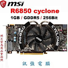 拆機品 DDR5 4800 / 5600 16GB記憶體 / 筆電專用(非終保) 歷史價格詳細信息