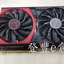 【登豐e倉庫】 微星 MS-V320 GeForce GTX 960 GAMING 2G PCI-E 測OK 高階電競 歷史價格詳細信息