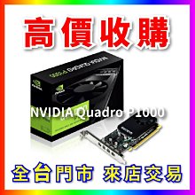 Nvidia Quadro P2000 5GB DDR5 160bit 4X DP PCI_e 顯示卡 歷史價格詳細信息