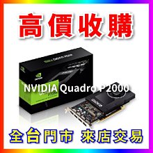Nvidia Quadro P2000 5GB DDR5 160bit 4X DP PCI_e 顯示卡 歷史價格詳細信息
